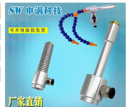 Vortex Tube Cold Air Gun Cabinet Cooler Air Gun Vortex Refrigeration Tube Cutter Cooler (aluminium Alloy Material)