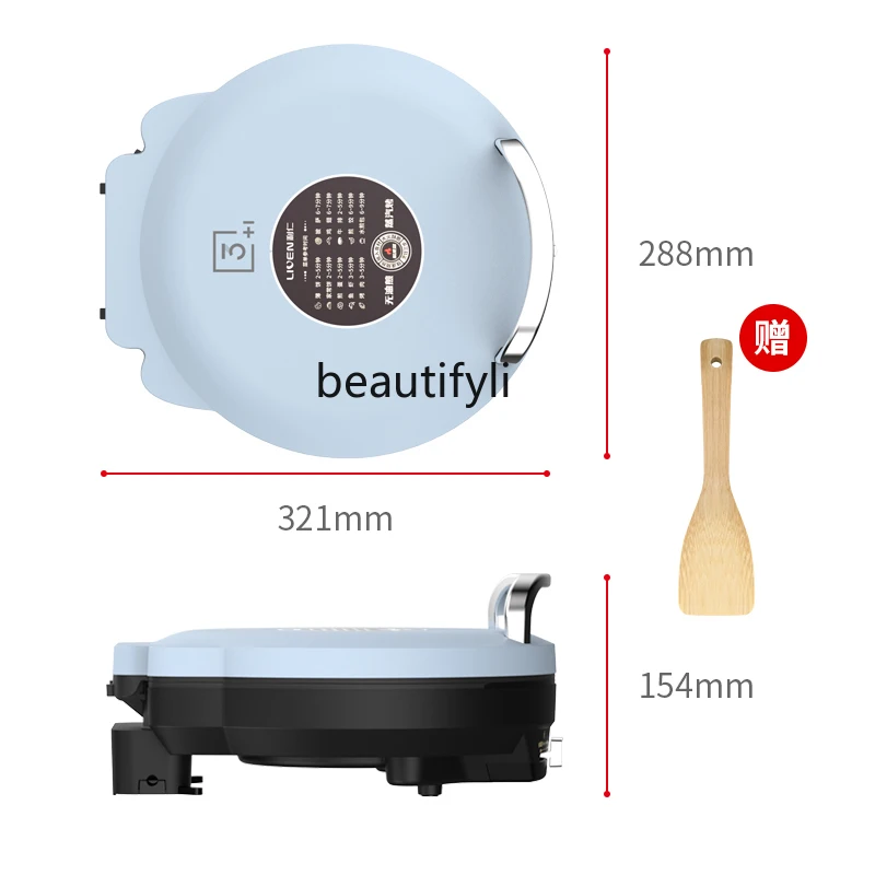 Electric cake pan stall steam micro-baking, enlarged and deepened frying machine, household small double-sided heating