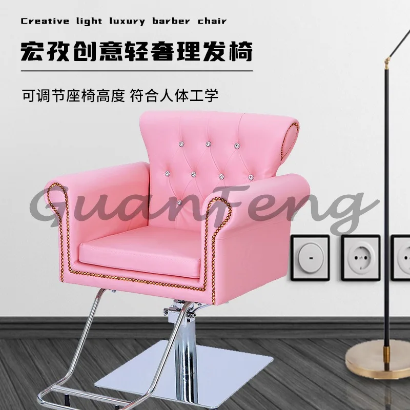 seat with diamond barber shop, hair cutting chair, high-end perm and dyeing chair for hair salon