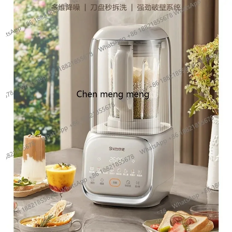 A61 Household reservation Soybean milk machine Juicer Sound insulation cover Bass complementary food cooking machine SP618S
