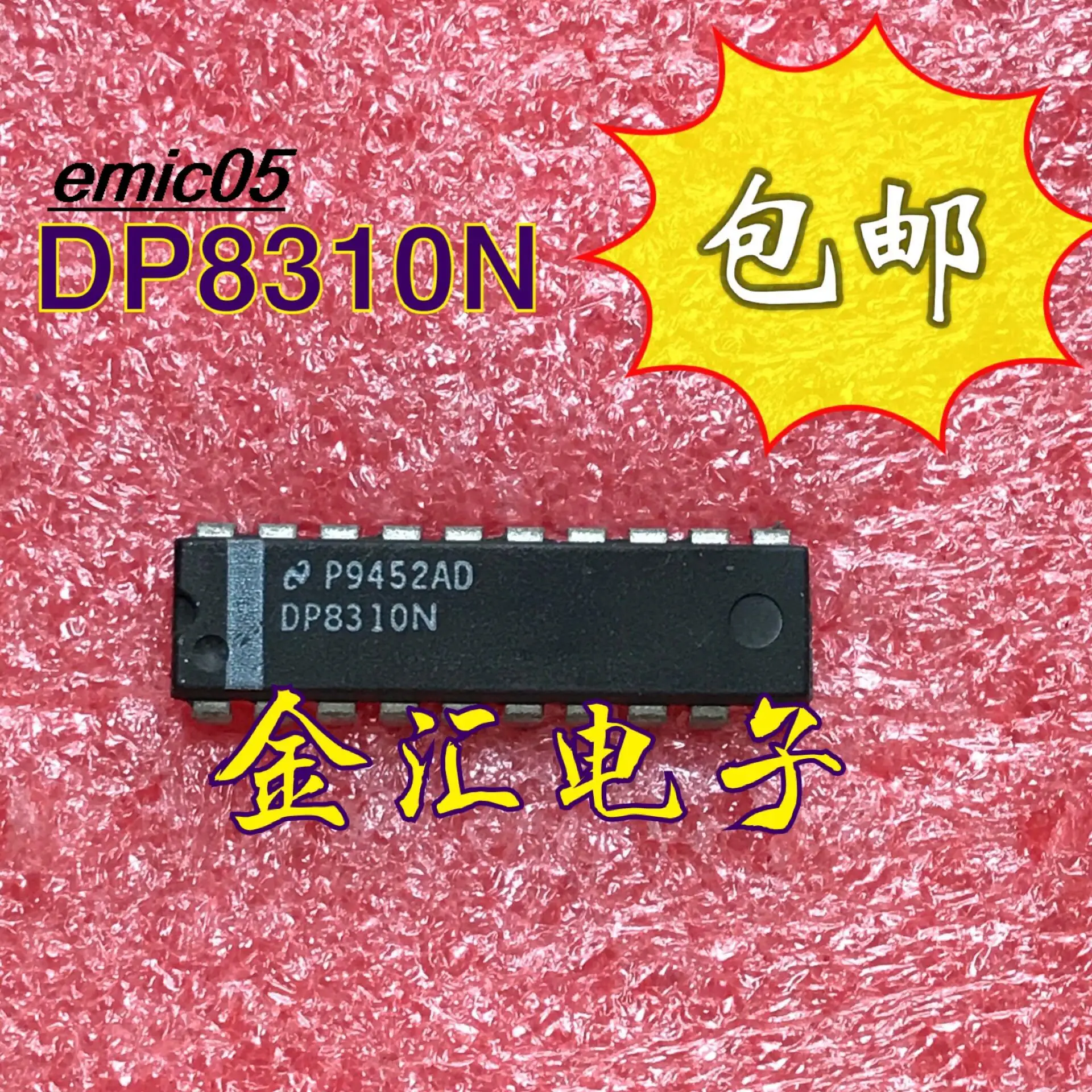 

5 шт., оригинальный товар DP8310N 20