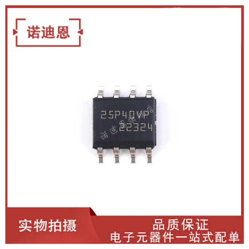 M25P40-VMN6TPB 25P40VP SOP8 IC