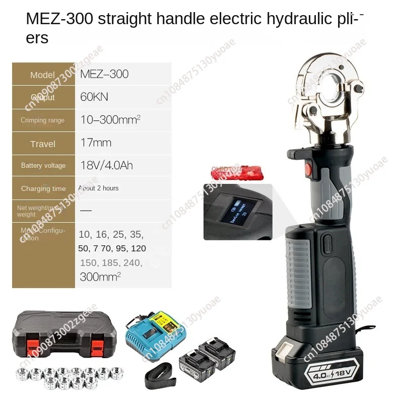 300 Mini Portable Hydraulic Clamp, Electric Crimping Clamp, Copper Aluminum Terminal Crimping Clamp