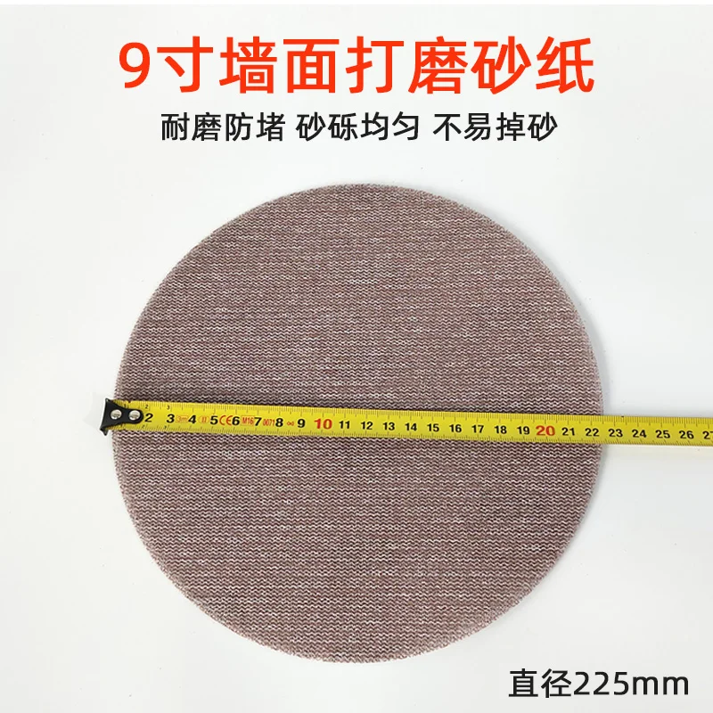 Building Wall Putty Sandpaper Mesh Back Velvet 9 Inch 225mm Decoration Sanding P80 P120 P180 P240 P320