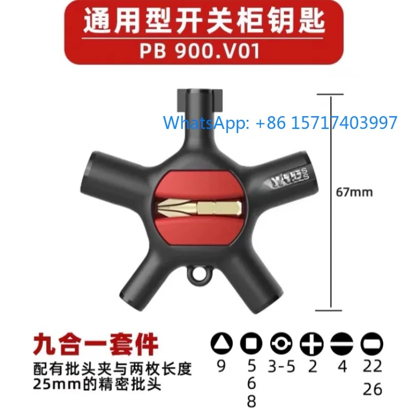 

Nine-in-1 Multifunctional Universal Switchgear Key PB 900 V01