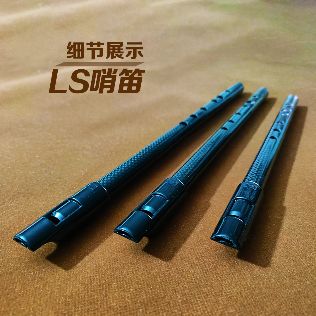 LS Whistle Carbon Fiber Irish Whistle High Pitch DDbCBBb Professional Entry-Level Beginner Six-Hole Recorder Student