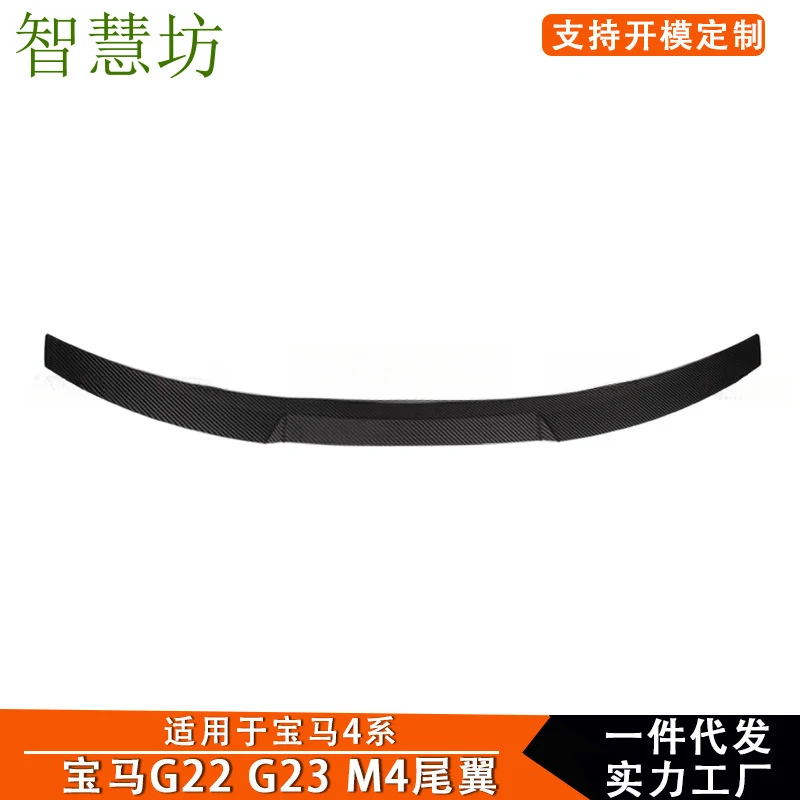 Suitable For BMW 4 Series G22 G23 Carbon Fiber M4 Style Spoiler, Rear Diffuser, Fixed Wing, Car Modification Parts 20+