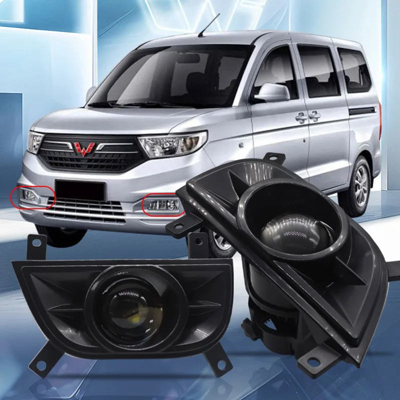 Car Fog Lamp Retrofit 3 Inch Bi LED Projector Lens for Wuling Hongguang V 2019-2023 Hi Lo Beam 12V 70W 6000K