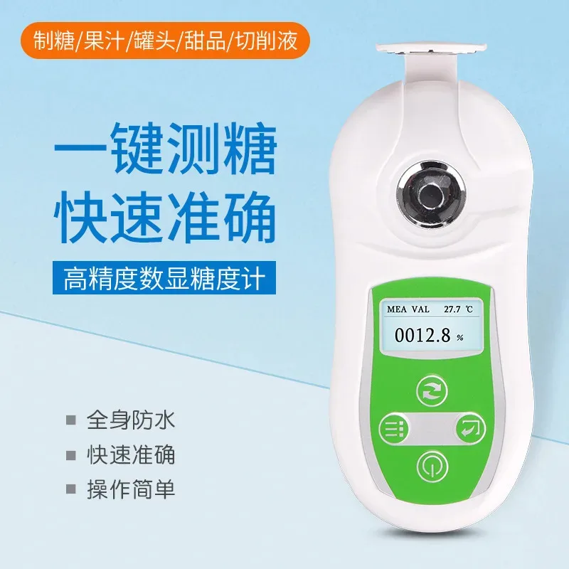 

fruit sweetness handheld electronic honey sugar meter