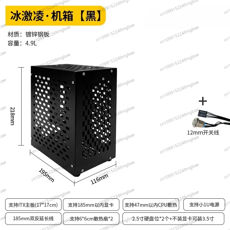 

Корпус для компьютера Mini ITX для материнской платы 17x17, корпус для настольного компьютера Small Form Factor с блоком питания 1U, компактный корпус для ПК с воздушным охлаждением, портативный