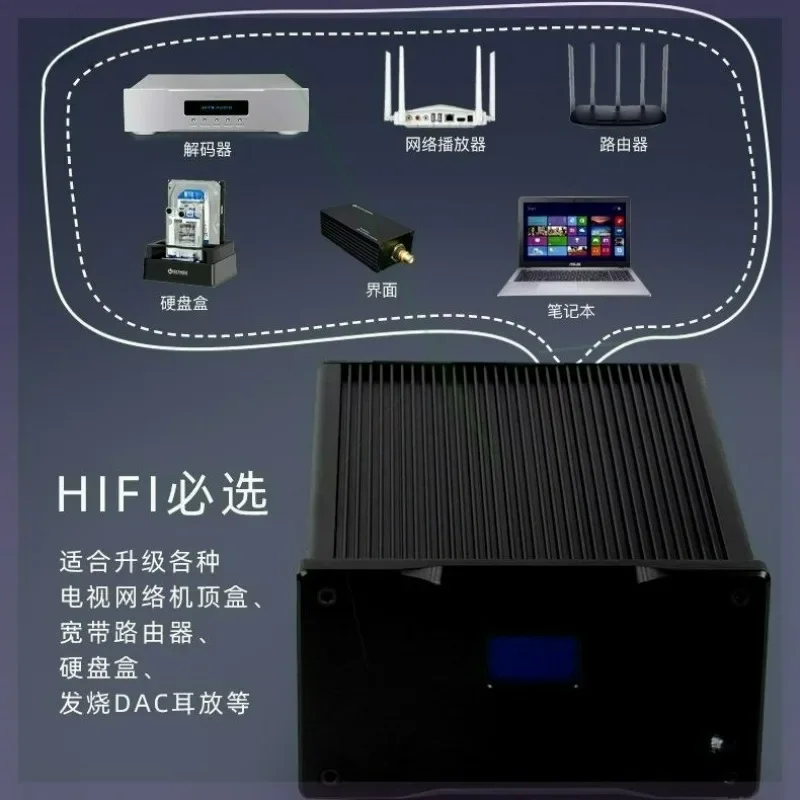 25/35W DC12V Low Noise Stabilized Linear Power Supply for HiFi Audio Upgrade