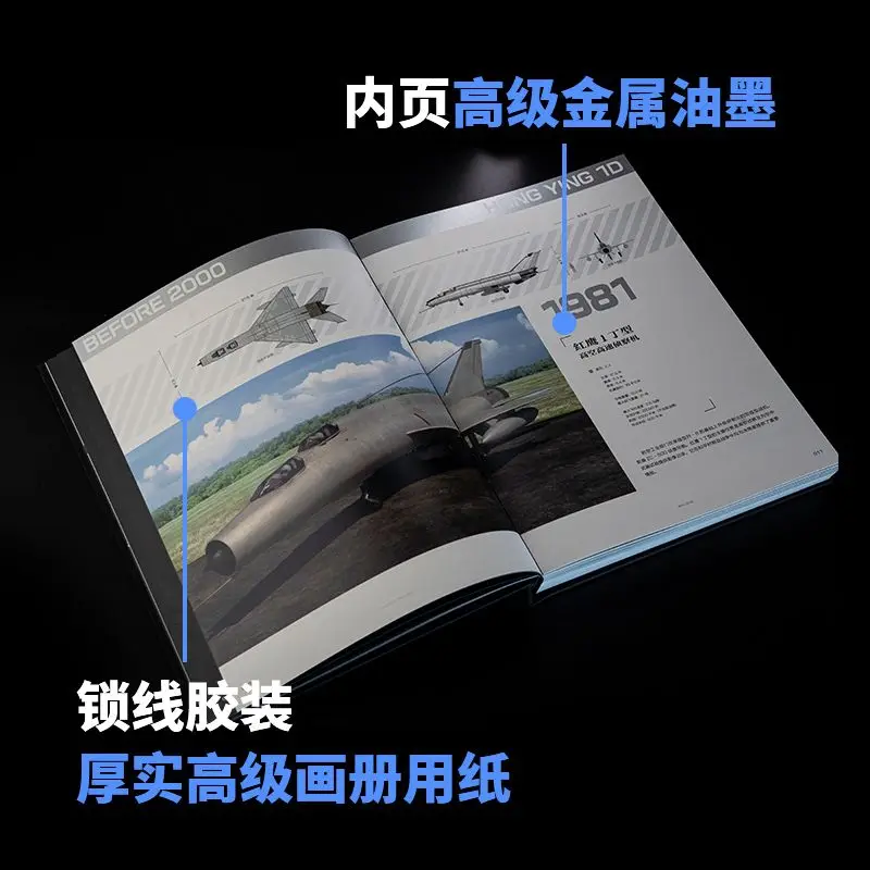 

Сборник произведений военно-фантастической графики, официально лицензированная коллекция по мотивам, коллекционное издание в твердом переплете для фанатов.