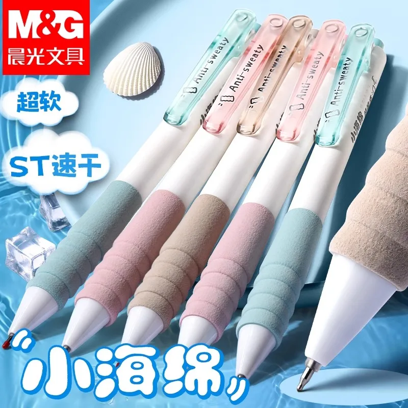 

M&G Sponge Grip Quick Drying Gel Pen Black 0.5mm Fine Point Refillable Office School Supply for Students Business Use