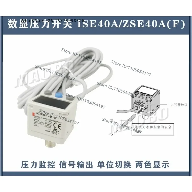 Digital pressure gauge switch ISE40A-01-R/ZSE40AF/ZSE40AF-01-R positive and negative pressure