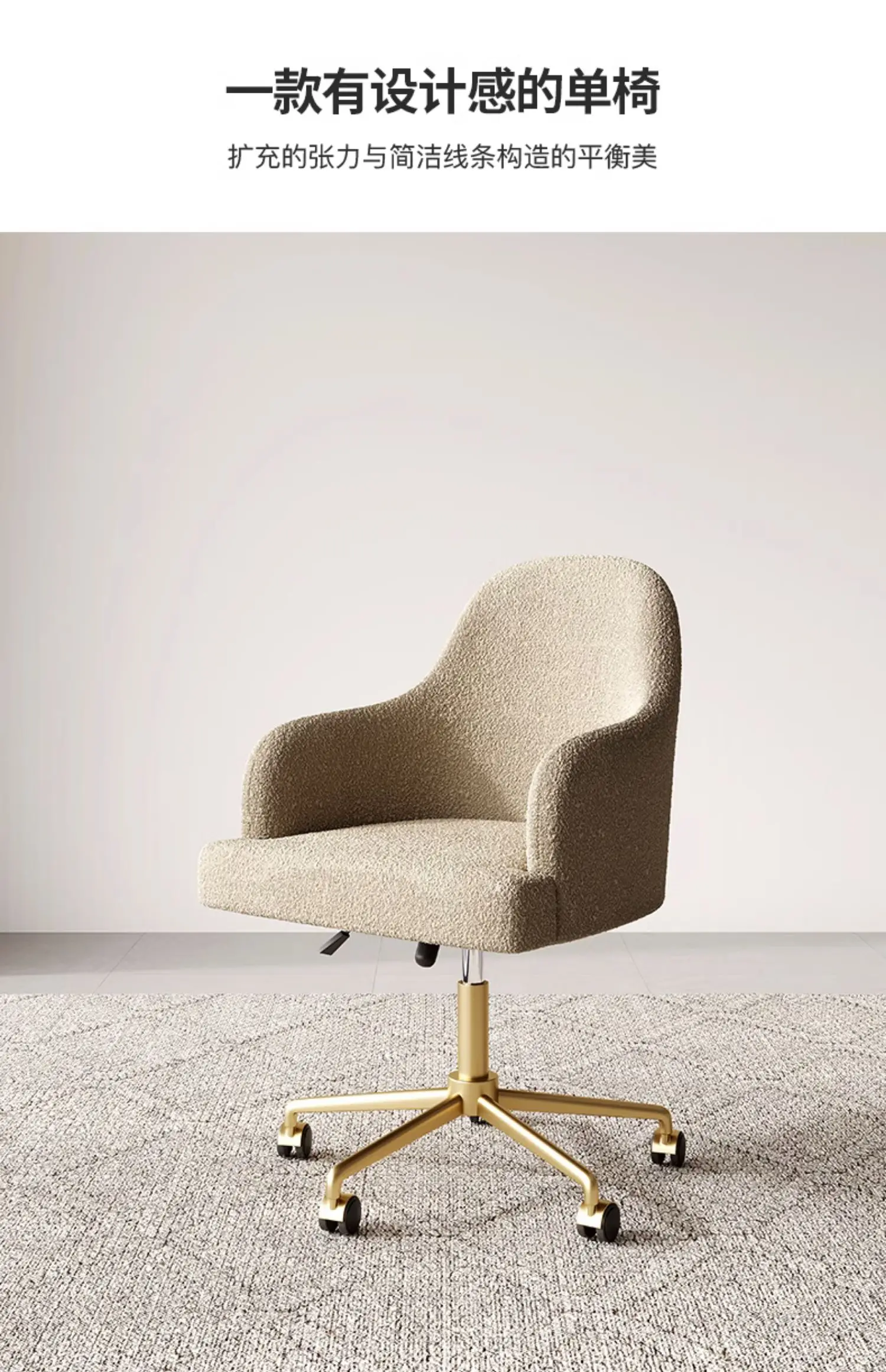 02Light Luxury Home Spinning Lift Study Chair Modern Study Office Chair Computer Chair