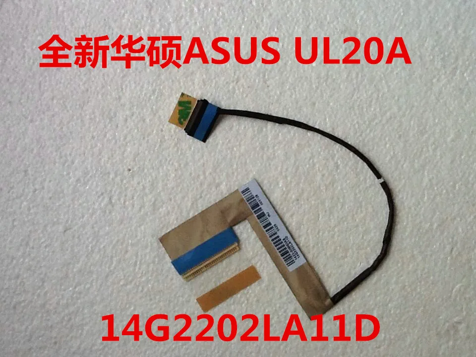 شاشة الفيديو فليكس كابل ل ASUS UL20 UL20A UL20F UL20FT محمول LCD LED عرض الشريط فليكس كابل 1422-00MS000 14G2202LA11D
