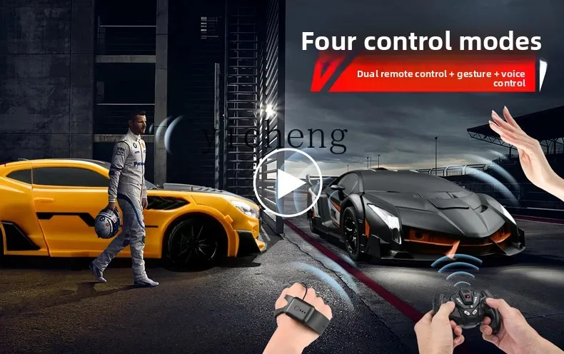 รถของเล่นเด็กไฟฟ้า รุ่น ZZ Gesture Induction Deformation รีโมทคอนโทรล แปลงร่างได้ หุ่นยนต์เพชร รถแข่ง