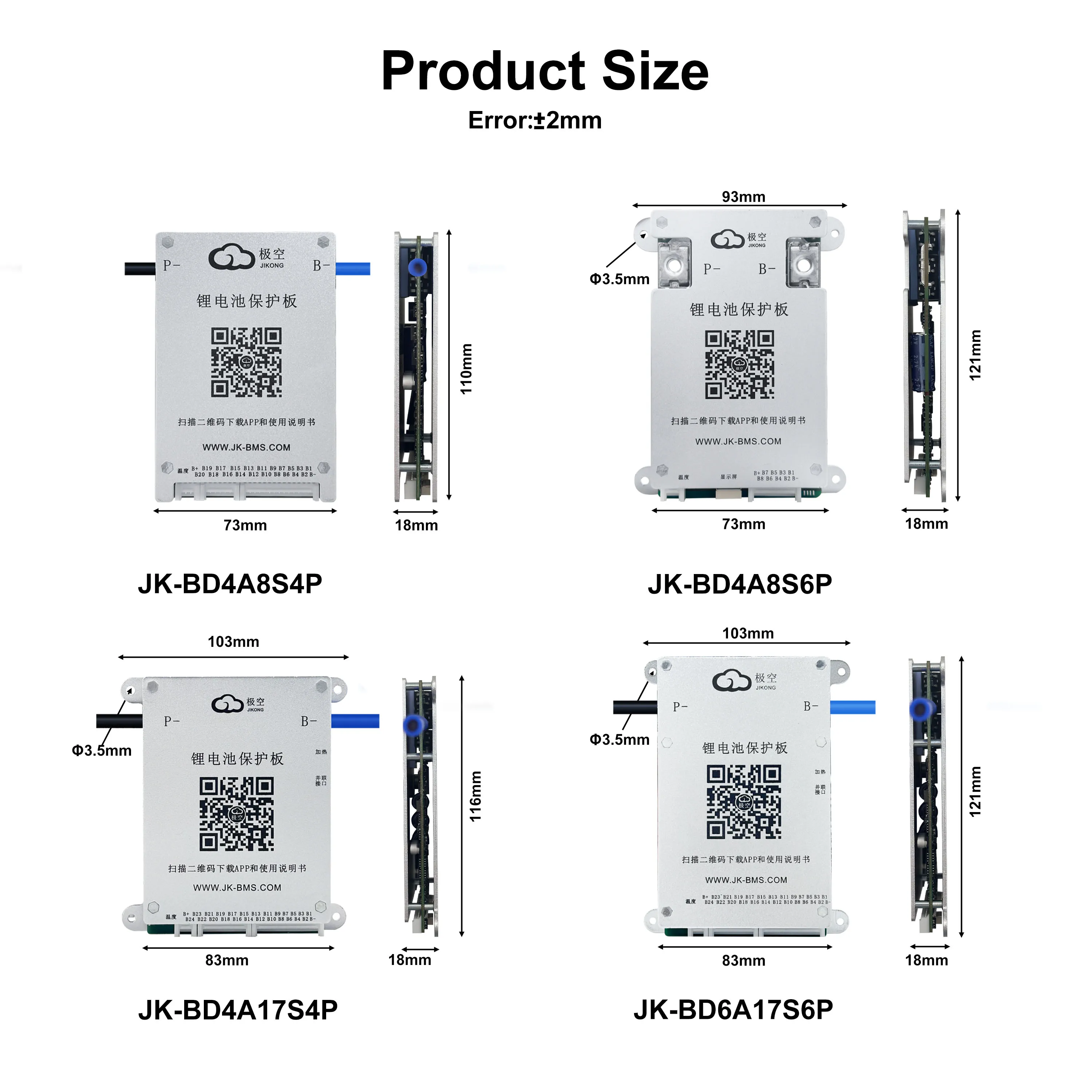 JKBMS 4S 5S 6S 7S 8S 17S 12V 24V 48V Active BMS 40A 60A Lifepo4 Li-Ion Lto Батарея Smart BMS