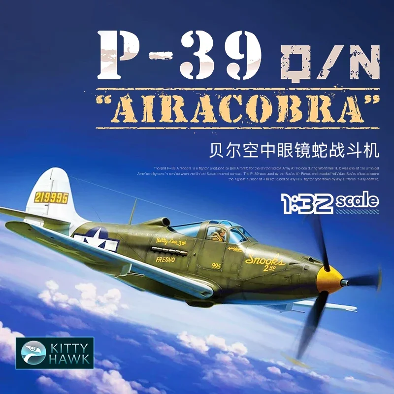 Kitty Hawk Model Aircraft Model Kit KH32013 P-39Q/N Airacobra Air Cobra Fighter 1/32