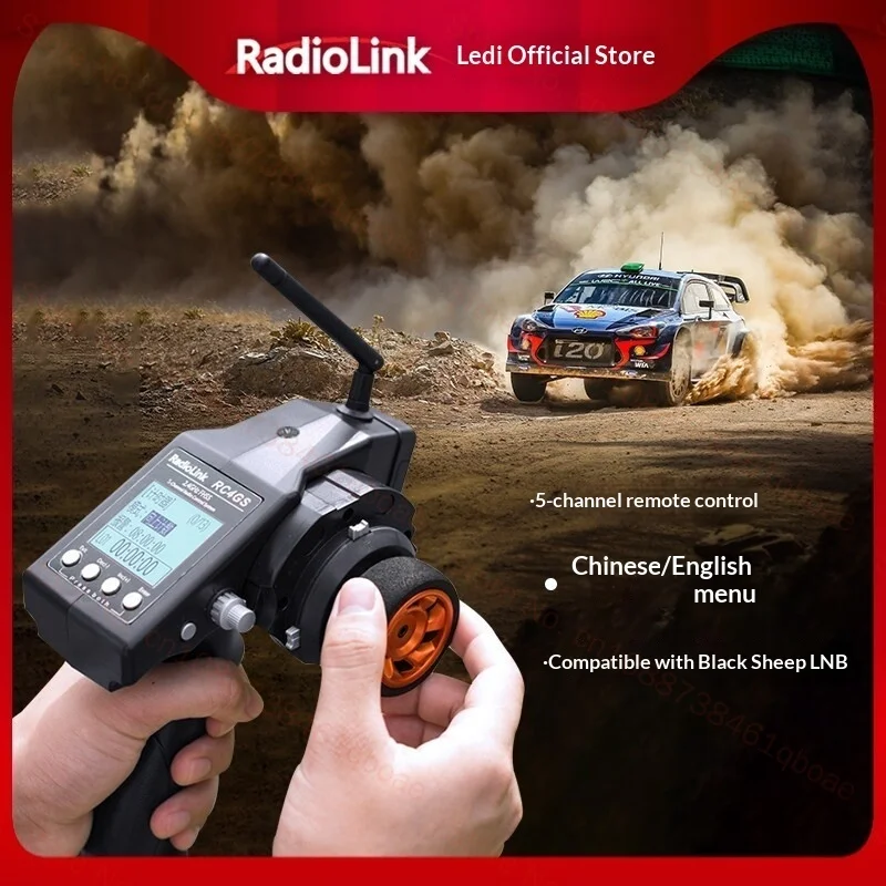 Radiolink RC4GS V3 Gun control 5 Channel RC Remote control vehicle vessel model 400 meter climbing tank hybrid control English