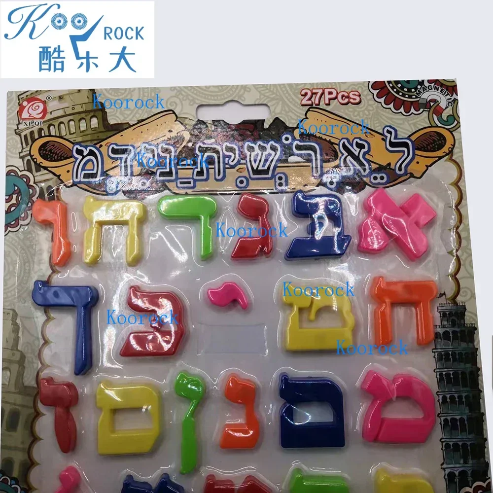 27 Pcs Early Education Puzzle Learning, Hebrew Alphabet Magnetic Stickers, Refrigerator Sticker Israel Children's Toys