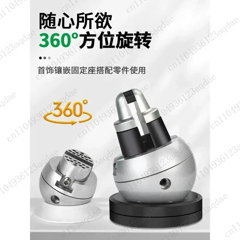 Universal Stone Seat Jewelry Diamond Inlay Holder Jewelry Bracelet Ring Micro Inlay Ballraving Gold Tool