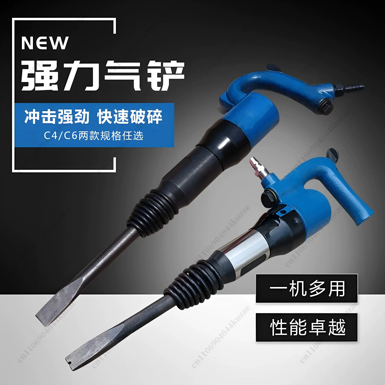 C4 & C6 Pneumatic Chisel Air Pick, Chipping Tool for Rust Removal, Brake Pad Cleaning and Casting Sand Removal