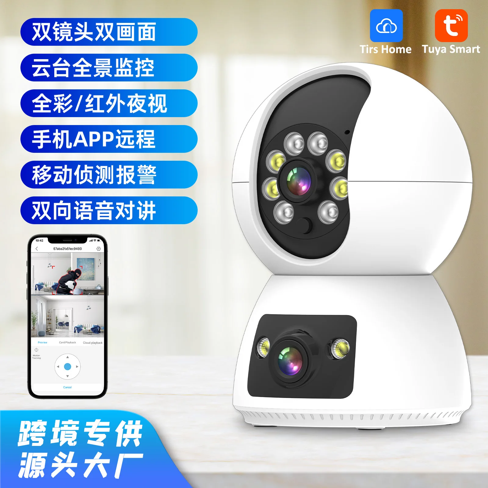4MP Tuya/Eseecloud APP Dual Lens Full Color Wireless PTZ IP Dome Camera AI Humanoid Detection Home Security CCTV Baby Monitor