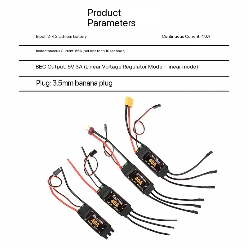 ESC model brushless electric control UBEC 2-4S 40A is suitable for RC FPV quadcopter fixed wing aircraft