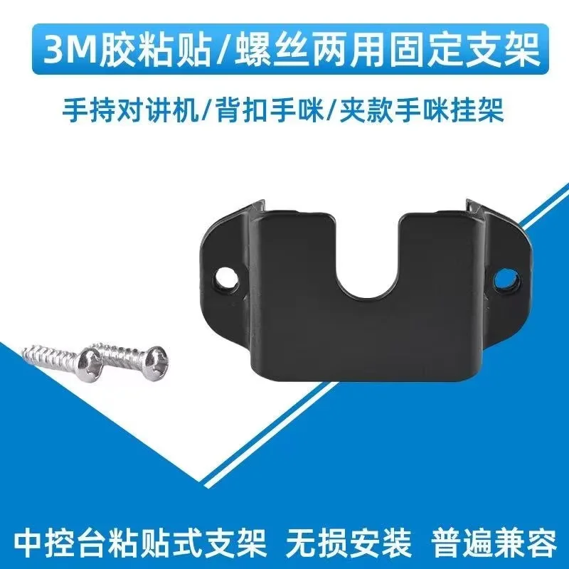 suporte-de-metal-para-radios-portateis-de-duas-vias-com-furo-para-parafuso-suporte-de-instalacao-firme-para-microfone-portatil-ham