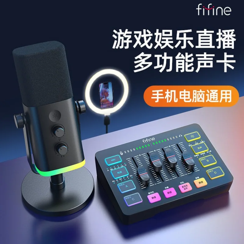 معدات غير Vandi fifine Game LIVE SC3 مجموعة كاملة من ميكروفون بطاقة الصوت الخارجية USB لسطح المكتب