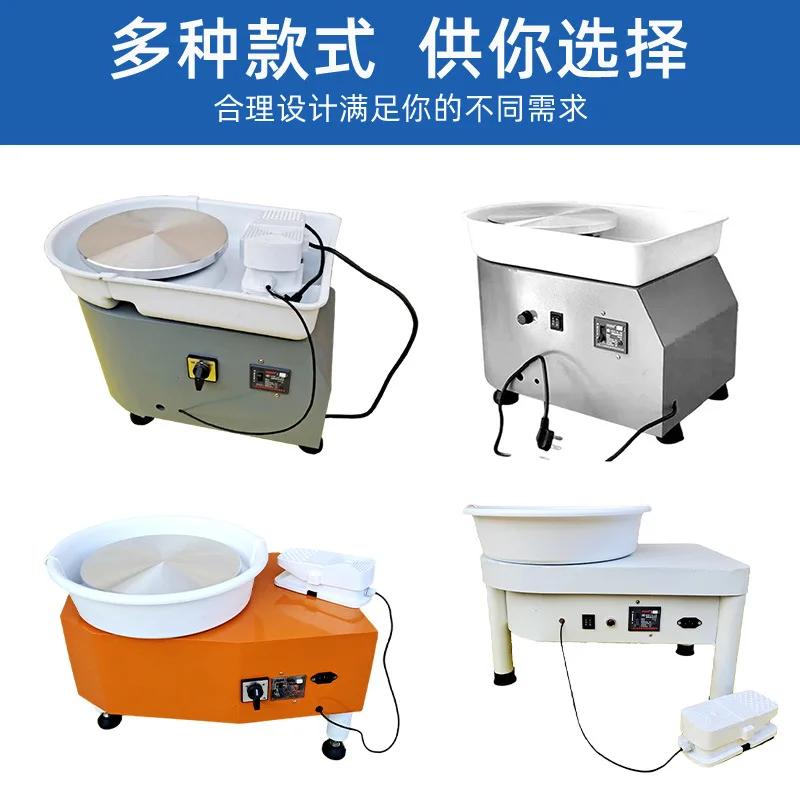 Intelligent teaching embryo drawing machine, clay making machine, children's pottery machine, pottery bar teaching equipment