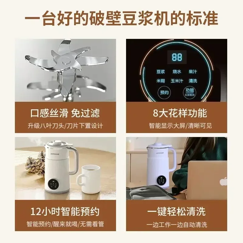 soybean milk machine Large capacity household full-automatic mini multi-function new wall breaker 110v 220v