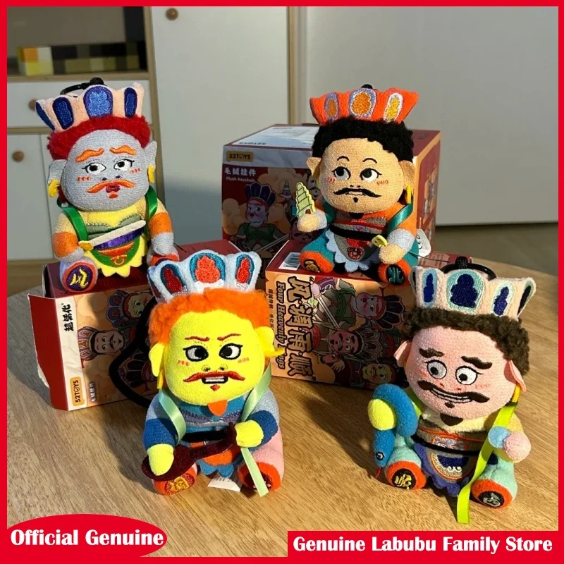 

Новая натуральная хорошая погода для укропов, четыре небесных королей, слепая коробка, аниме-персонажи, куклы, коллекционные украшения, игрушки, подарки