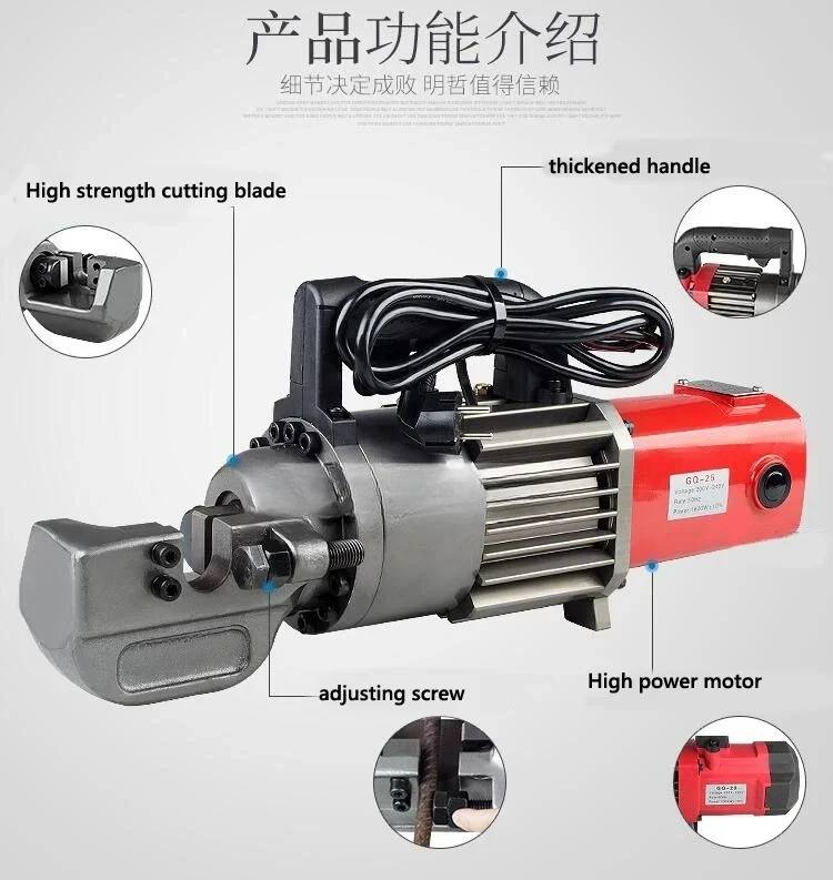 GQ20T Portable Electric Rebar Scissors, Portable Hydraulic Rebar Cutting Machine , 4-20MM steel bars Cutter