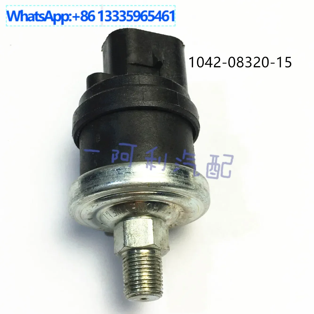 

Для промышленного датчика давления Honeywell 1042-08320-15 10420832015