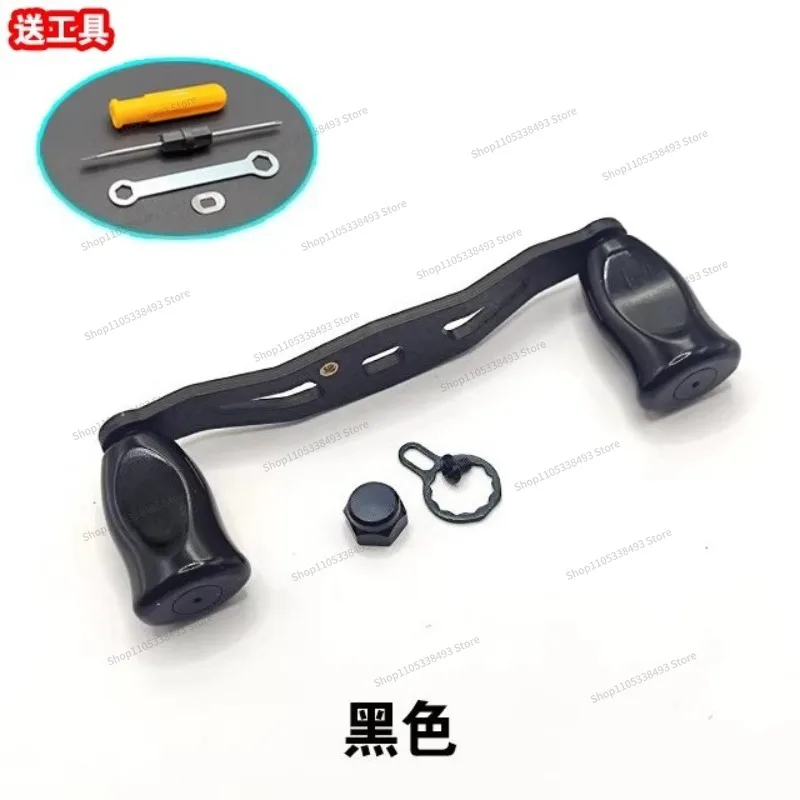 For New Rocker Arm Water Drop Wheel Carbon Fiber Rocker Arm Holding Pills Modified Dawa Spider 80