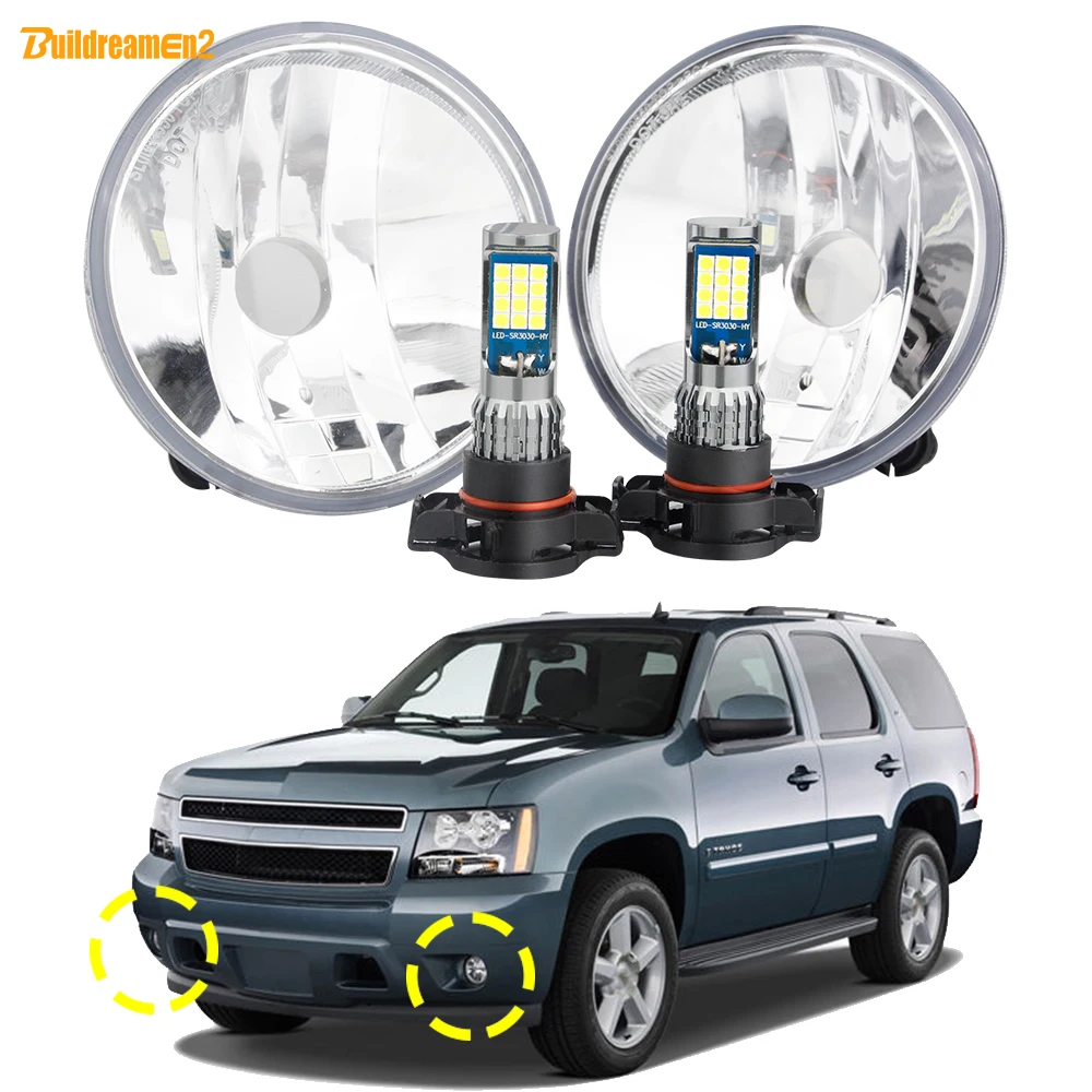 

Передний бампер автомобиля, противотуманный дневной свет, абажур + 1 пара лампочек головного света PSX24W для Chevy Chevrolet Suburban 1500 2500 2007-2014