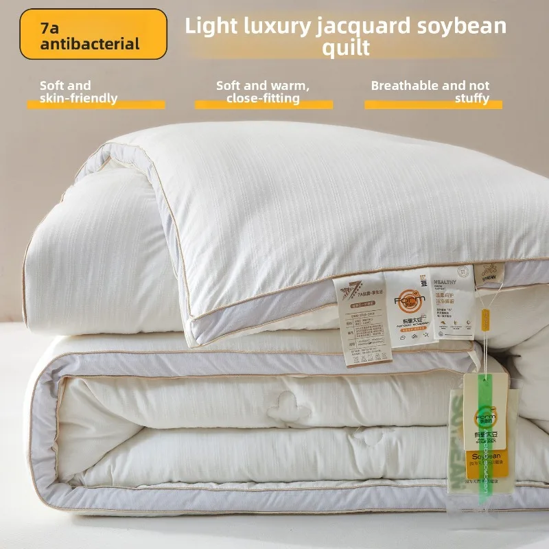 Soybean Fiber Duvet Insert Thickened Winter Quilt Four Seasons Dormitory Gift Soybean Fiber Core Winter Quilt Thickening