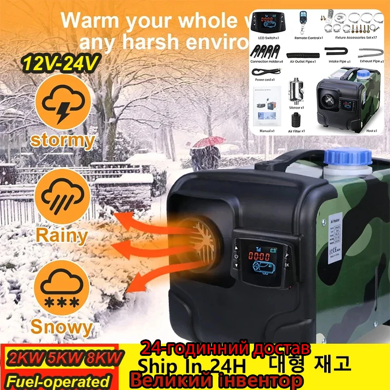 

8KW 12V 24V webasto Dry Low Noise Car Heater Diesel Autonomous Auxiliary Heating Fuel-operated Without Turning on The Engine