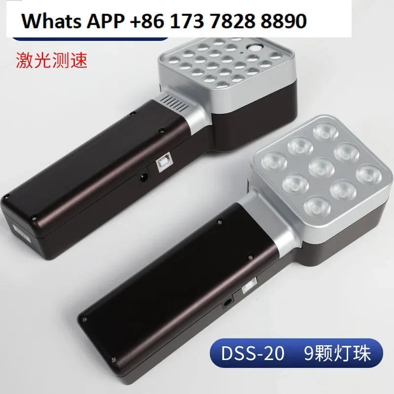 DSS-20S high-speed LED stroboscopic instrument multi-function digital display velocimeter infrared automatic tracking