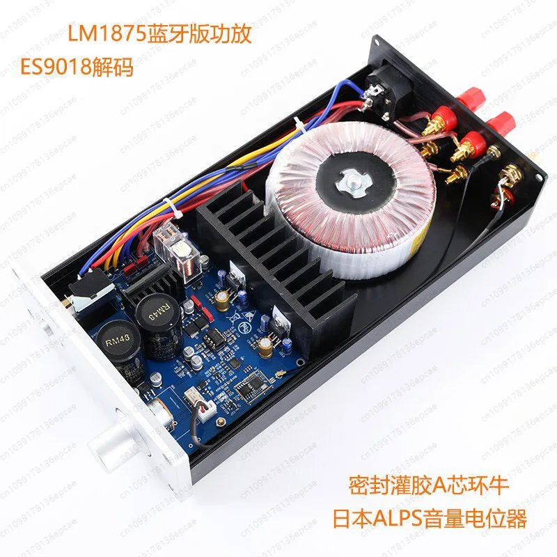 LM1875T two-channel power amplifier full set of spare parts, gold-plated circuit board HIFI power amplifier