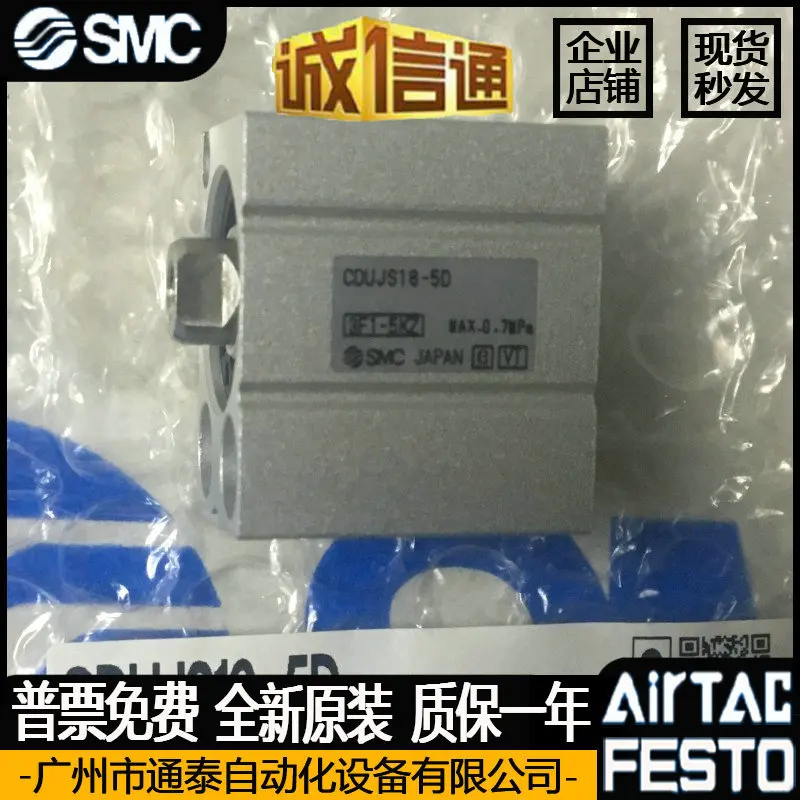 micro-cilindro-originale-smc-2025-cdujs16-20-5d-10d-15d-20d-5dm-10dm-15dm-20dm