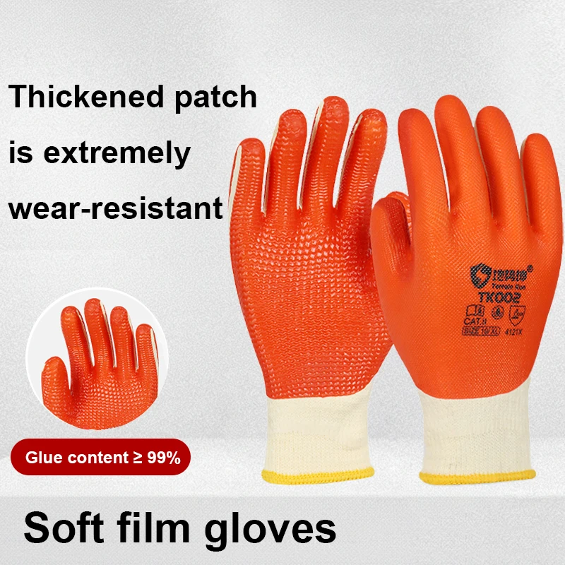 Latex Work Gloves, Heavy-Duty, Thickened, Durable, Slip-Resistant, Cut-Resistant for Construction Sites and Reinforcing Steel