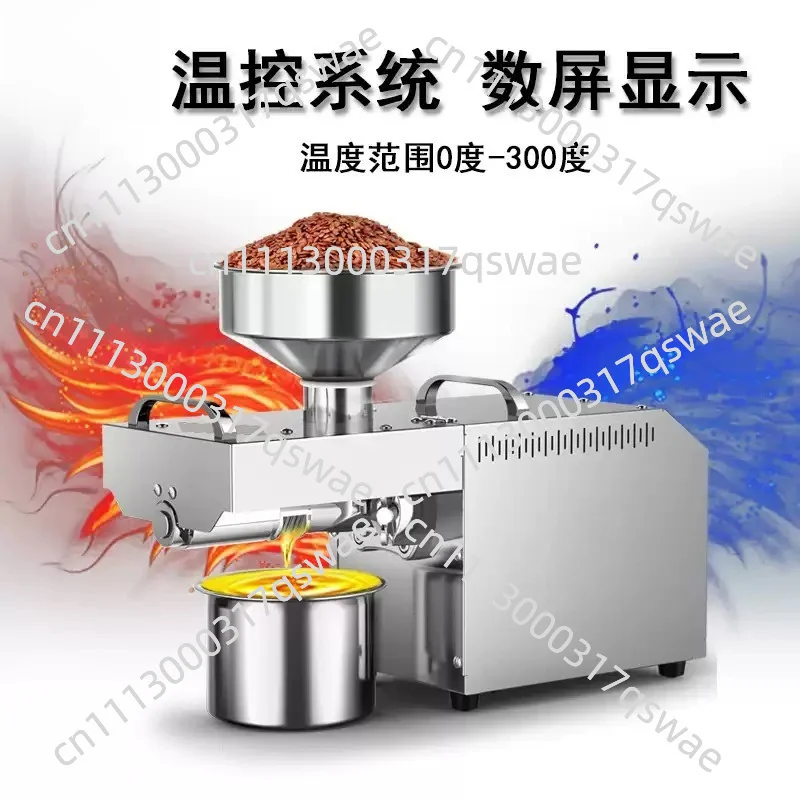 Intelligent Temperature Control Spiral Oil Extractor Dual Voltage 110V 220V Mini Oil Press Machine