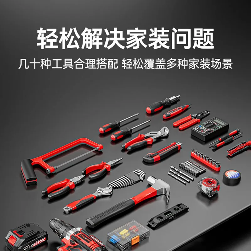 Hammer Multifunctional Toolbox Electrician Hardware Maintenance Plastic Tool Bag Kit Set Tongs Electric Metal Household Items