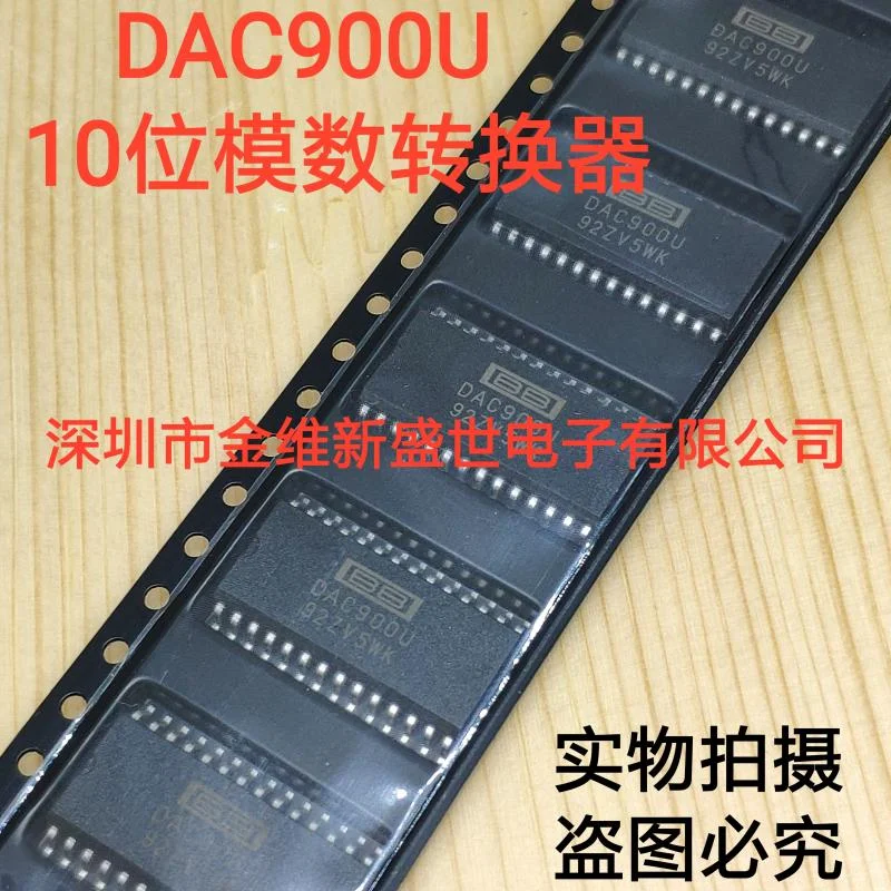 1 buah DAC900U kemasan impor baru: SOIC-28