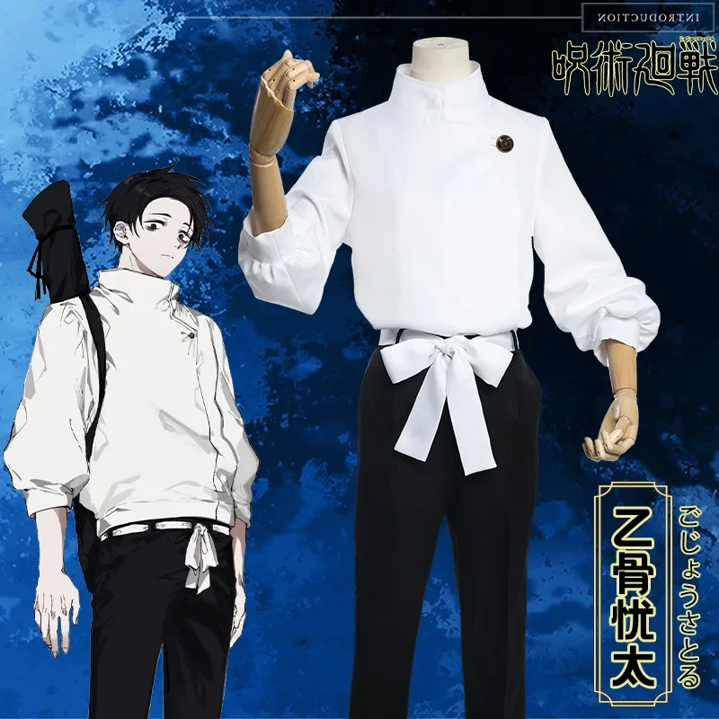 

2025 Okkotsu Yuta Косплей Jujutsu Kaisen Okkotsu Yuta Косплей Костюм Аниме Униформа Парик Кольцо Костюм Рождественский Повседневный Костюм Для Взрослых