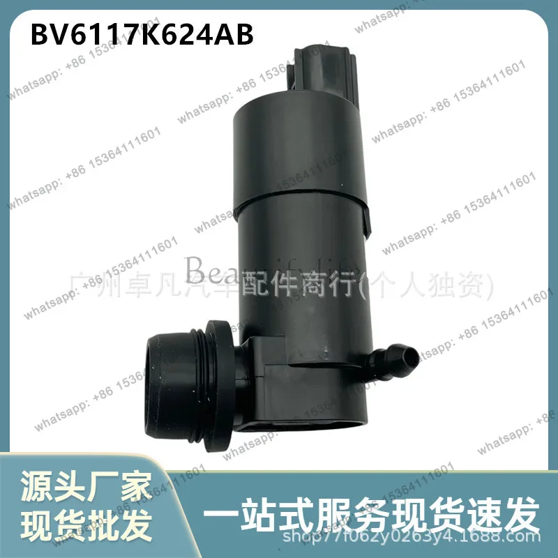 LX BV6117K624AB Suitable for 12-17 Seat Transit Water Jet Motor, Motor