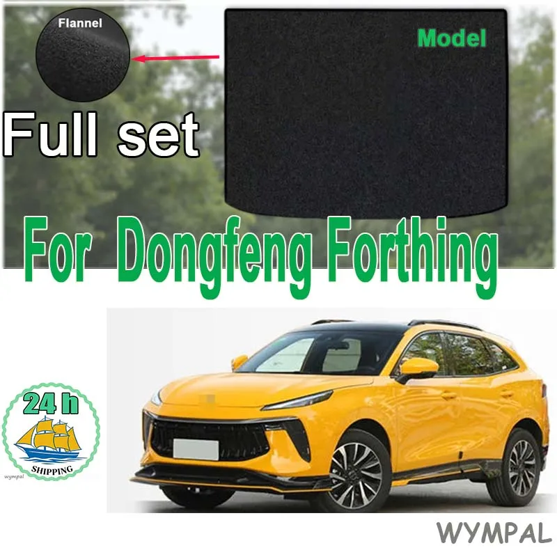 

Велюровый коврик-вкладыш в багажник для Dongfeng Forthing 2021-2024, аксессуары